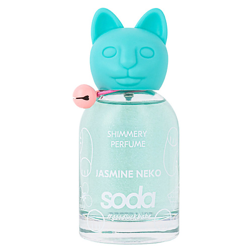 Jasmine Neko Shimmery Perfume #goodluckbabe