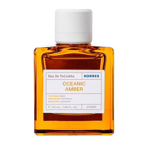 Oceanic Amber
