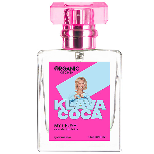 KLAVA COCA My Crush