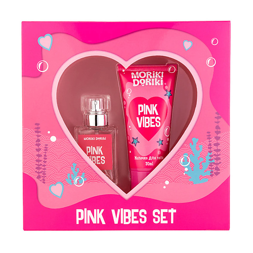 Набор PINK VIBES